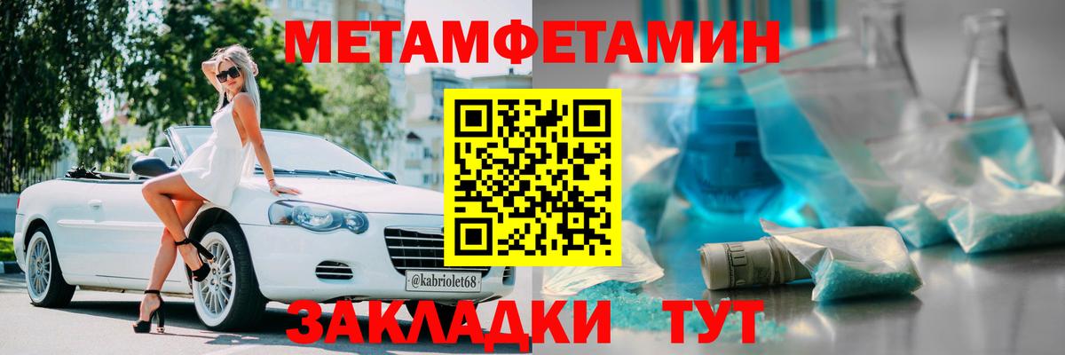 Amphetamine Premium Шатура