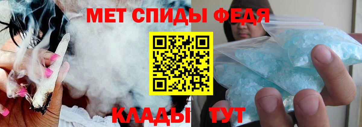 АМФ  АМФЕТАМИН Розовый  АМФ  Шатура  Вход с VPN 