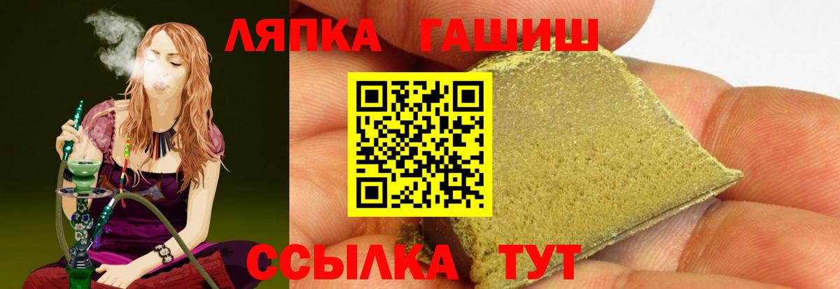Шатура  Гашиш убойный  ГАШИШ Cannabis  Вход с VPN 