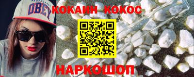 альфа пвп VHQ Конаково