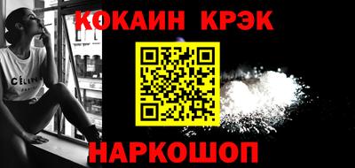 кокс Комсомольск-на-Амуре
