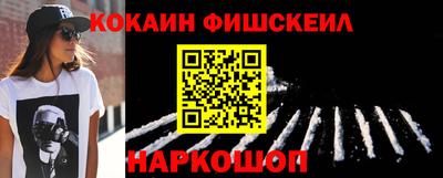 кокс Комсомольск-на-Амуре
