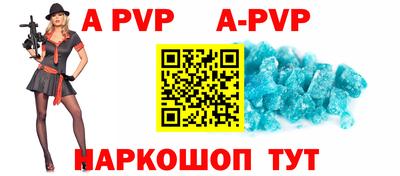 кокс Комсомольск-на-Амуре