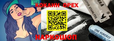 альфа пвп VHQ Конаково