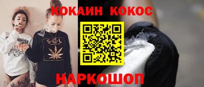 кокс Комсомольск-на-Амуре