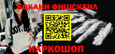 альфа пвп VHQ Конаково