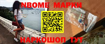 кокс Комсомольск-на-Амуре
