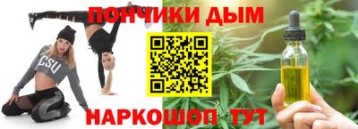 альфа пвп VHQ Конаково