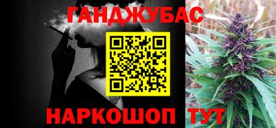 кокс Комсомольск-на-Амуре