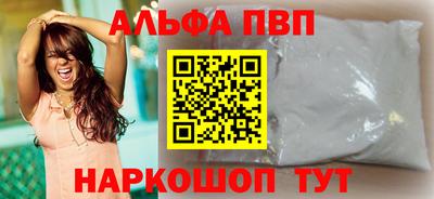 первитин Коммунар