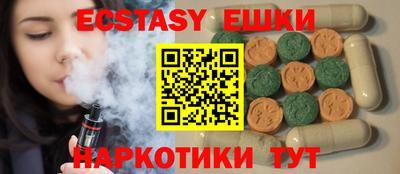 альфа пвп VHQ Конаково