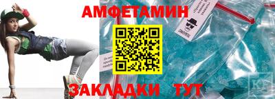 альфа пвп VHQ Конаково