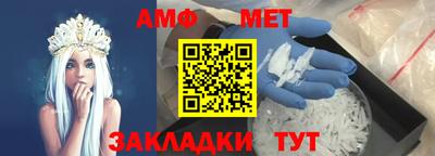 альфа пвп VHQ Конаково