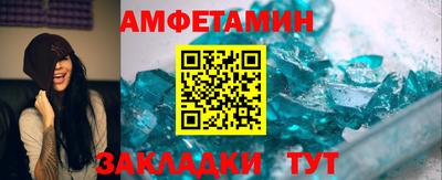 первитин Коммунар