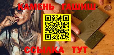 первитин Коммунар