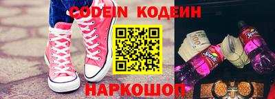 кокс Комсомольск-на-Амуре