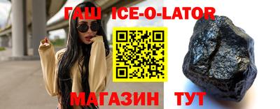 альфа пвп VHQ Конаково