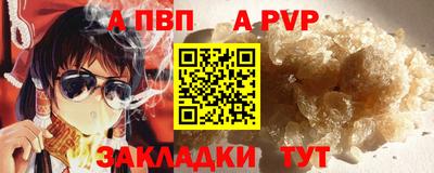 первитин Коммунар