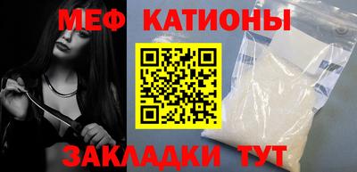 альфа пвп VHQ Конаково