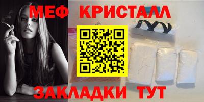 первитин Коммунар