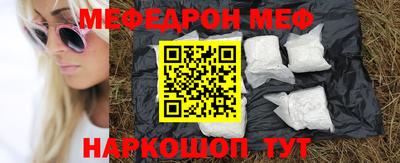 альфа пвп VHQ Конаково