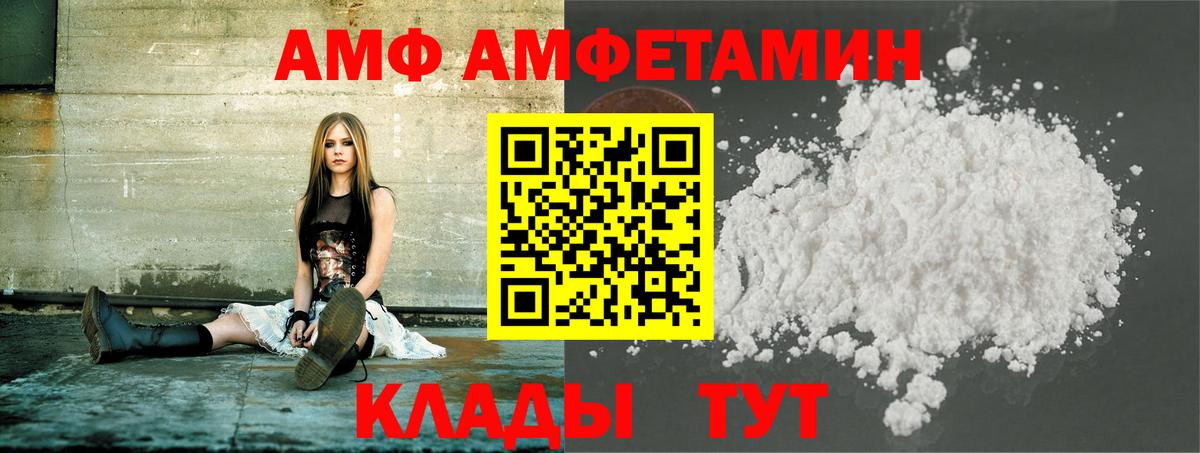 Шатура  Первитин витя  Вход с VPN 