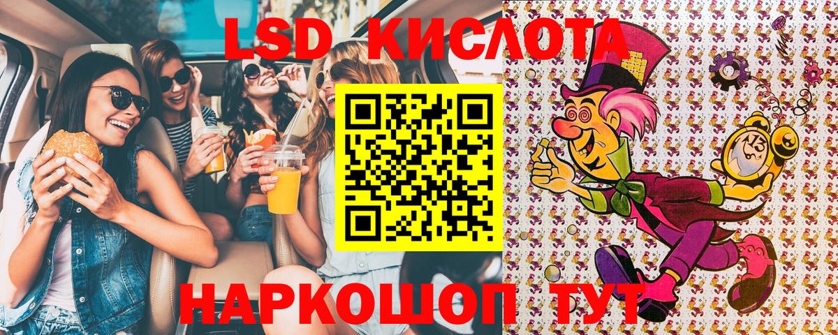 Марки 25I-NBOMe  Марки 25I-NBOMe 1,5мг  Вход с VPN  Шатура 