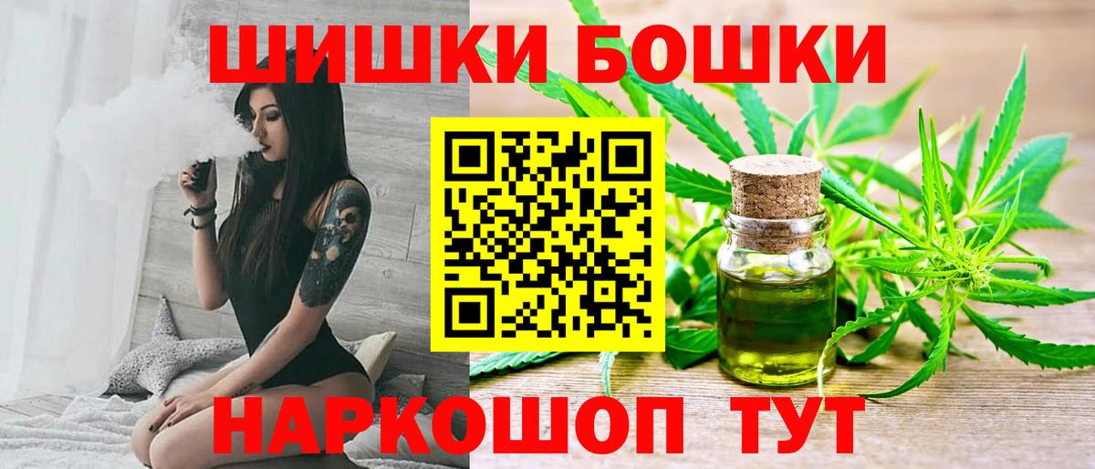 МАРИХУАНА Ganja Шатура