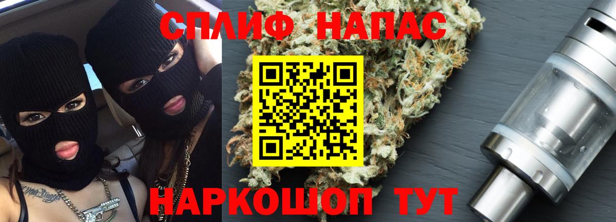 Бошки Шишки план  Марихуана тримм  Шатура  Конопля THC 21%  Вход с VPN 